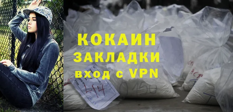 Cocaine Перу  mega онион  мориарти наркотические препараты  Игарка 